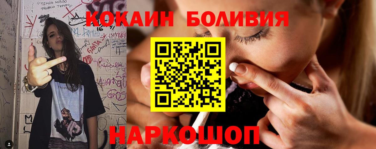 Codein Тольятти