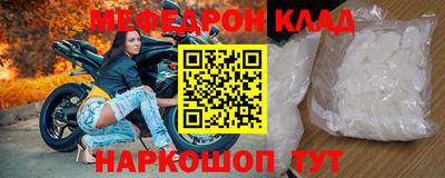 экстази Обь