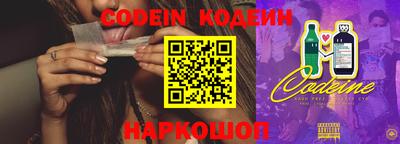 экстази Обь