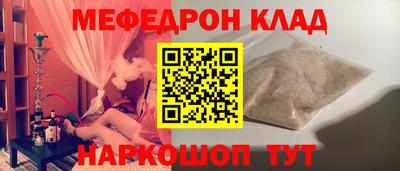 скорость Новозыбков