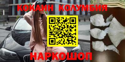 скорость Новозыбков