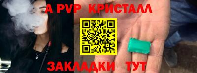 скорость Новозыбков
