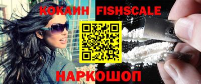 экстази Обь