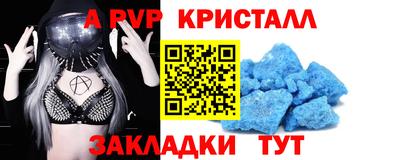 меф Нягань