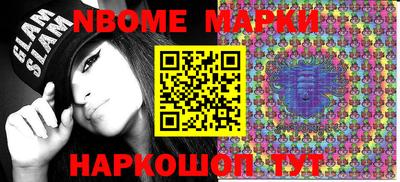 экстази Обь
