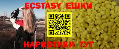 экстази Обь