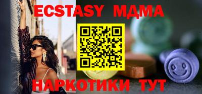 хмурый Новокубанск