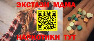 скорость Новозыбков