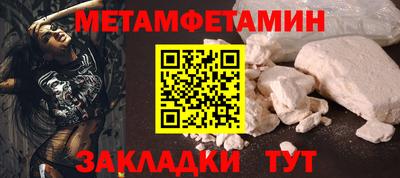 экстази Обь
