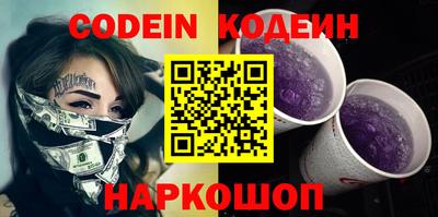 экстази Обь