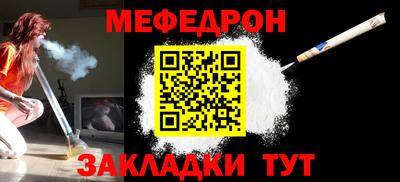 прущая мука Обнинск