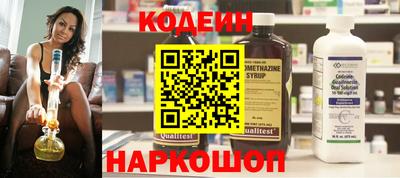 скорость Новозыбков