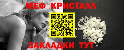 скорость Новозыбков