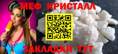 прущая мука Обнинск
