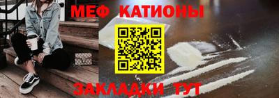прущая мука Обнинск