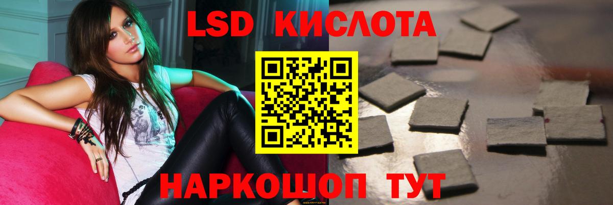 Лсд 25 экстази ecstasy Тольятти