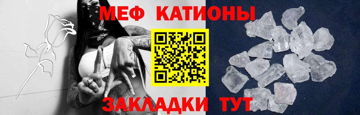 Меф  МЕФ  Вход с VPN  МЕФ 4 MMC  Тольятти  купить наркотики сайты  МЕФ мука 
