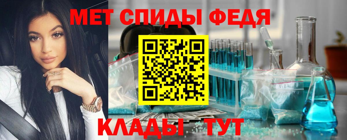 МЕТАМФЕТАМИН  Первитин винт  Вход с VPN  Тольятти 