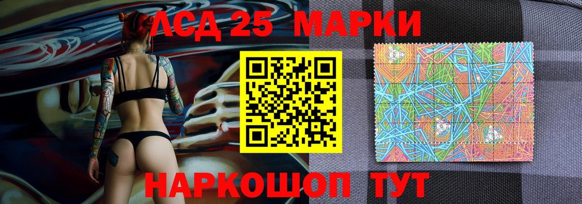Марки NBOMe 1,5мг  Вход с VPN  Тольятти 