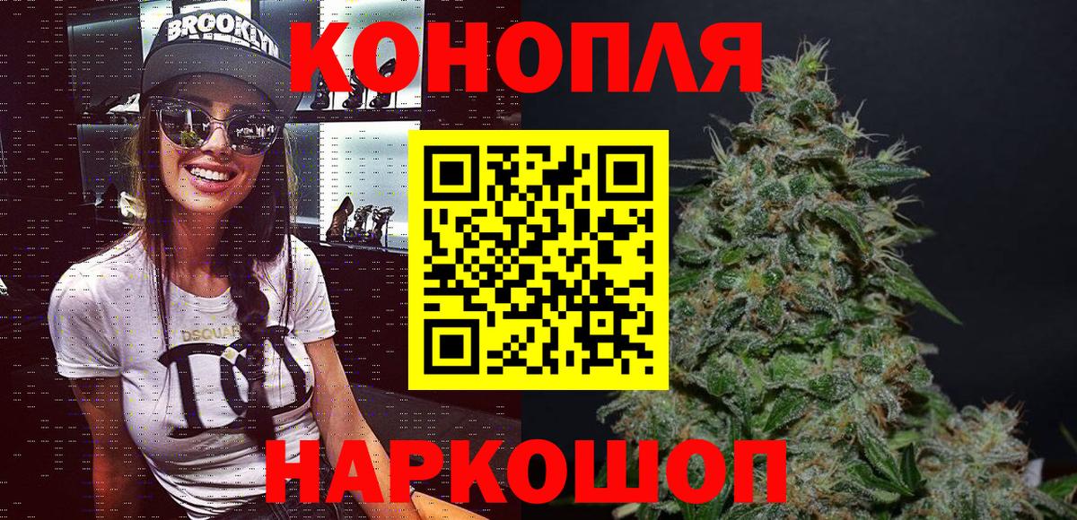 Шишки марихуана VHQ  Шишки марихуана OG Kush  Тольятти  Канабис марихуана  Вход с VPN 