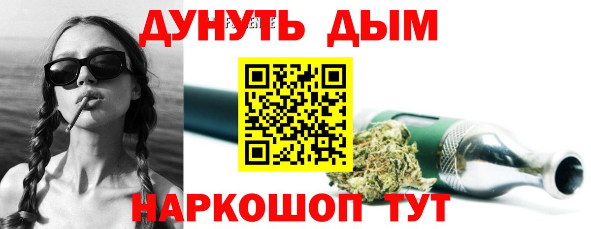 Бошки марихуана THC 21% Тольятти